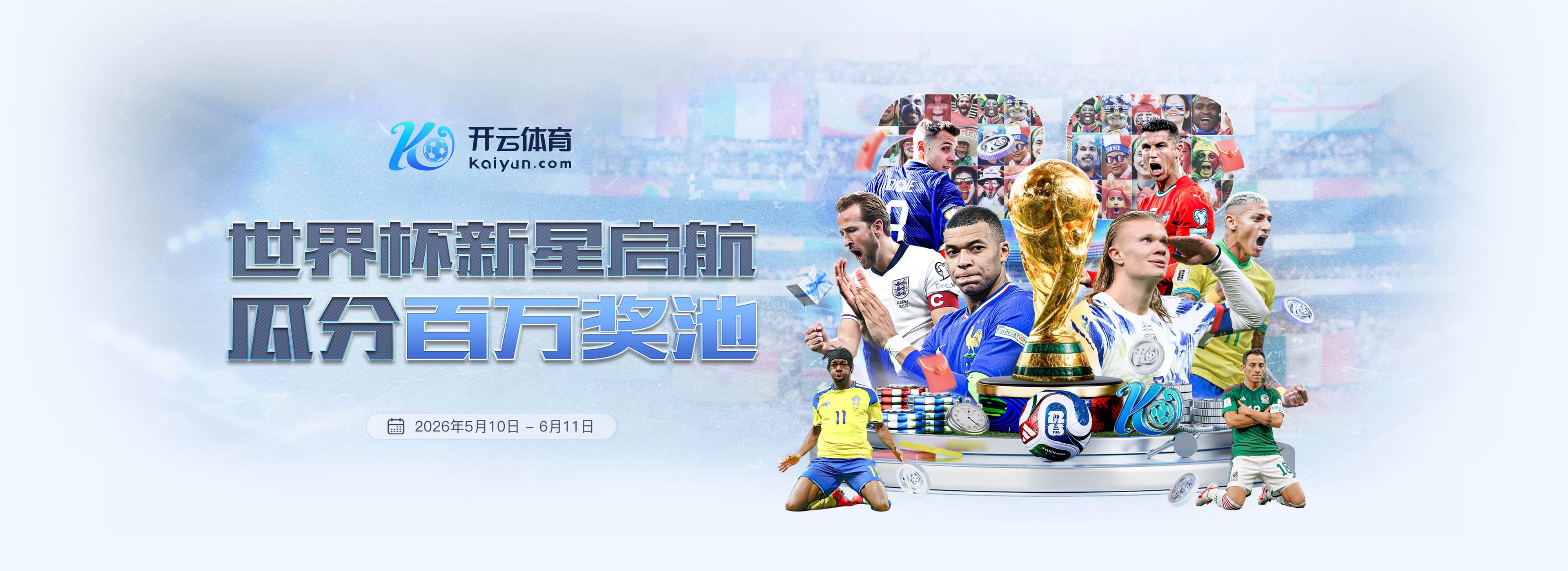 奥西利奥：齐沃是最适合我们的 小图拉姆是我们从米兰手里抢来的